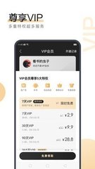 c7娱乐下载官网app入口